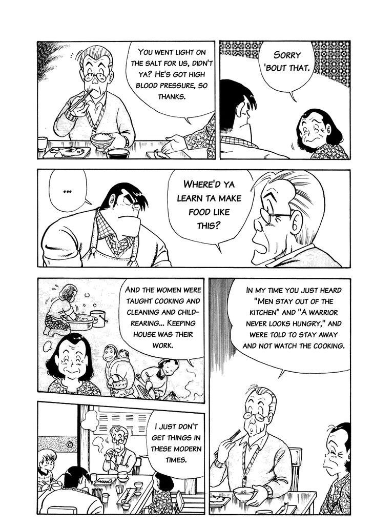 Cooking Papa Chapter 13 page 11 - Chapter 13: Coffee Liqueur for Coffee Lovers