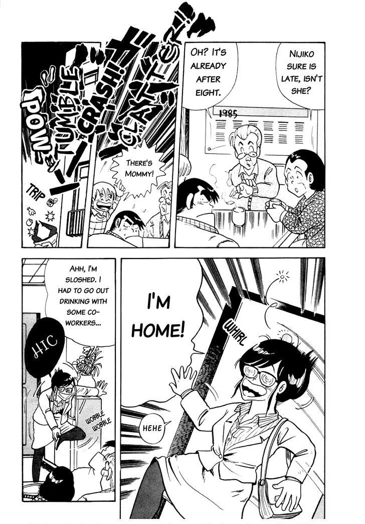 Cooking Papa Chapter 13 page 12 - Chapter 13: Coffee Liqueur for Coffee Lovers