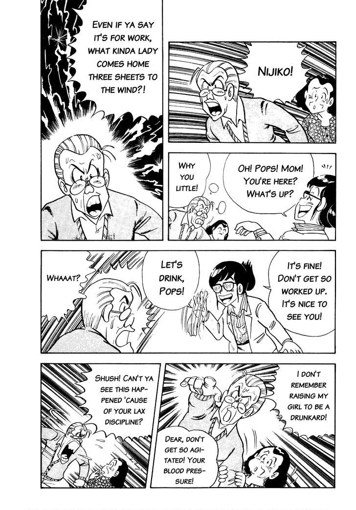 Cooking Papa Chapter 13 page 13 - Chapter 13: Coffee Liqueur for Coffee Lovers