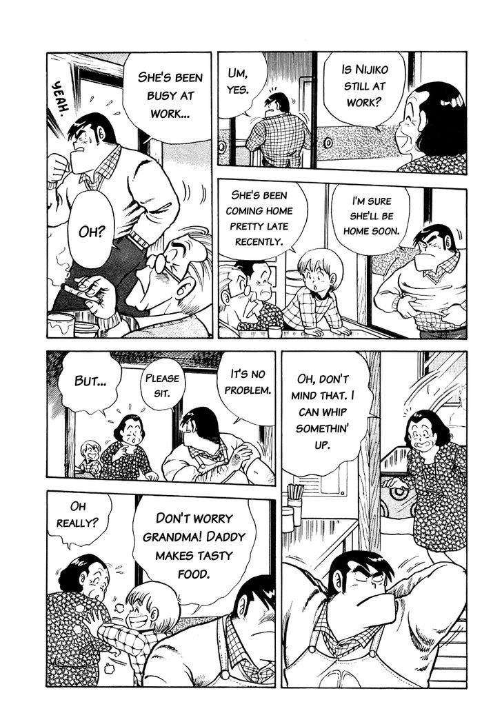 Cooking Papa Chapter 13 page 7 - Chapter 13: Coffee Liqueur for Coffee Lovers