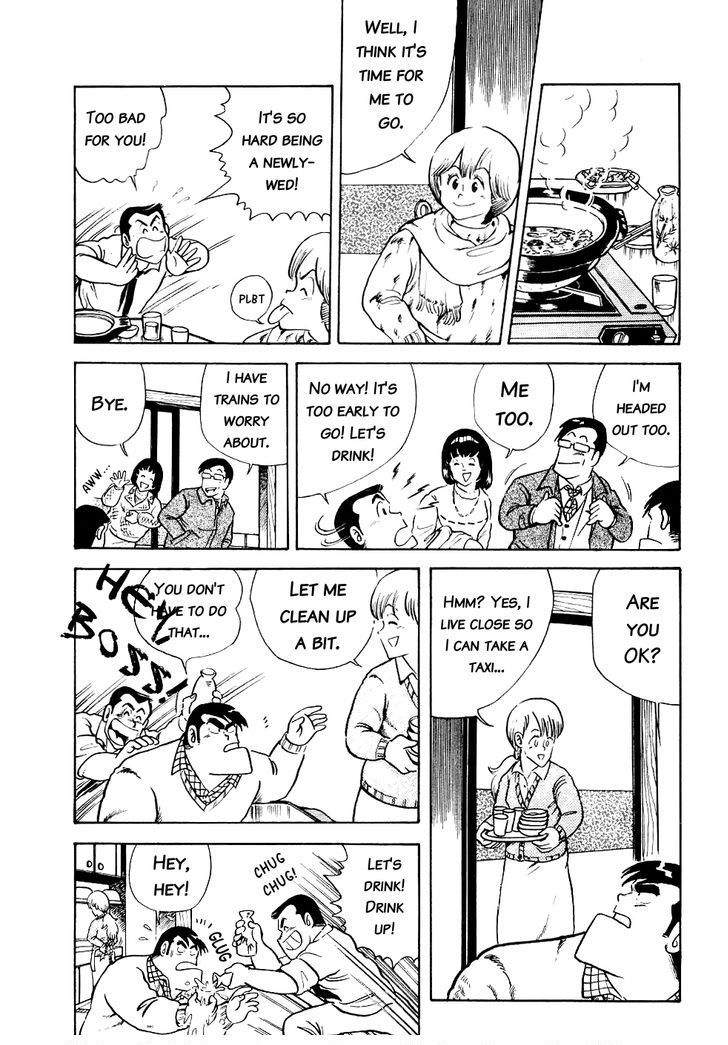 Cooking Papa Chapter 14 page 12 - Chapter 14: Snow Watching Hot Pot for Cold Winters