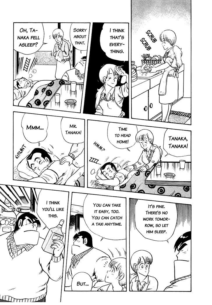 Cooking Papa Chapter 14 page 13 - Chapter 14: Snow Watching Hot Pot for Cold Winters