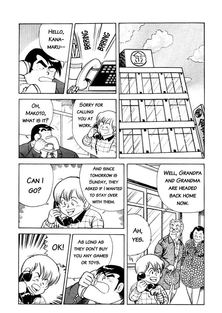 Cooking Papa Chapter 14 page 2 - Chapter 14: Snow Watching Hot Pot for Cold Winters