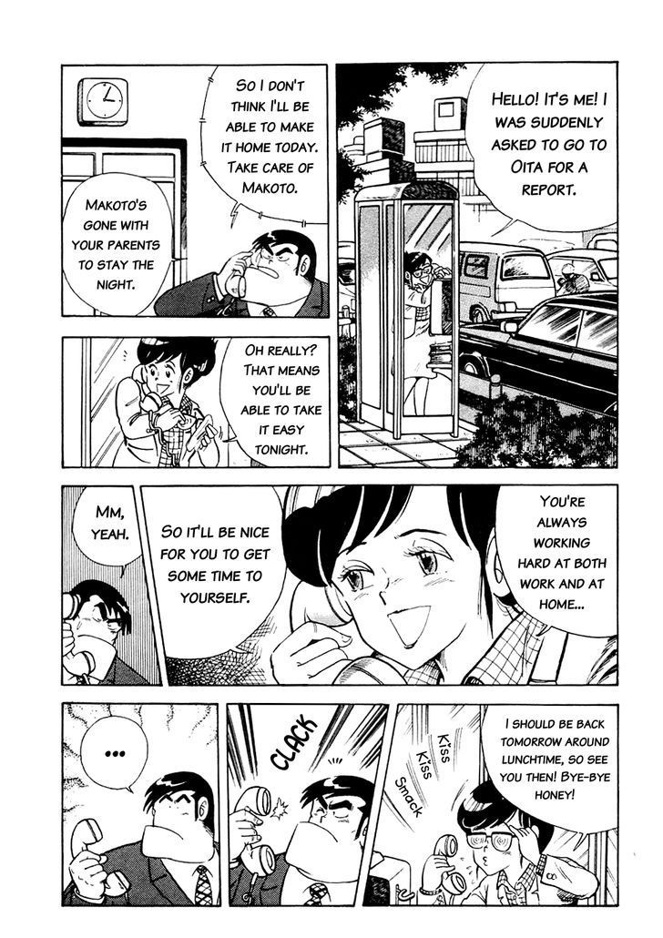 Cooking Papa Chapter 14 page 4 - Chapter 14: Snow Watching Hot Pot for Cold Winters