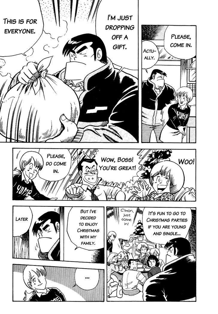 Cooking Papa Chapter 15 page 13 - Chapter 15: Roast Chicken to Your Heart's Content