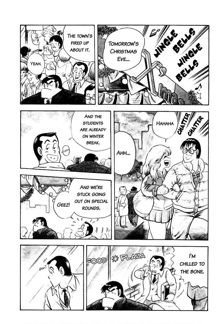 Cooking Papa Chapter 15 page 2 - Chapter 15: Roast Chicken to Your Heart's Content