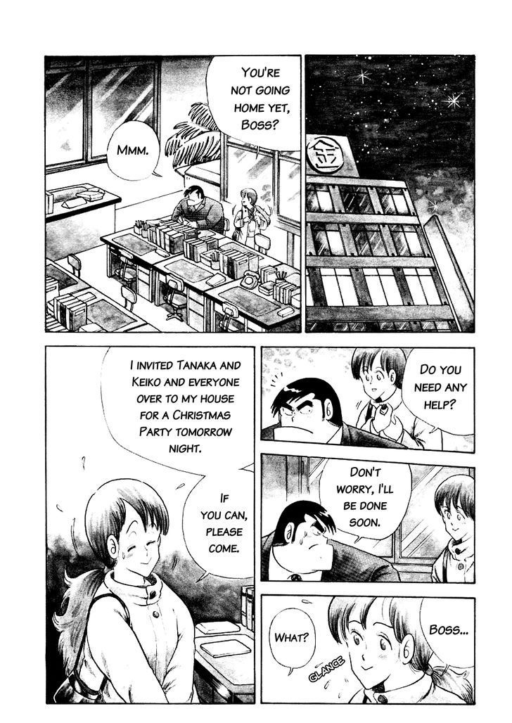 Cooking Papa Chapter 15 page 4 - Chapter 15: Roast Chicken to Your Heart's Content
