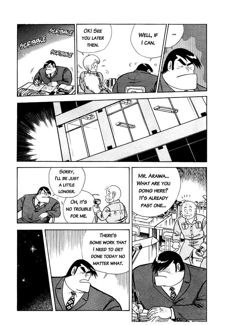Cooking Papa Chapter 15 page 5 - Chapter 15: Roast Chicken to Your Heart's Content