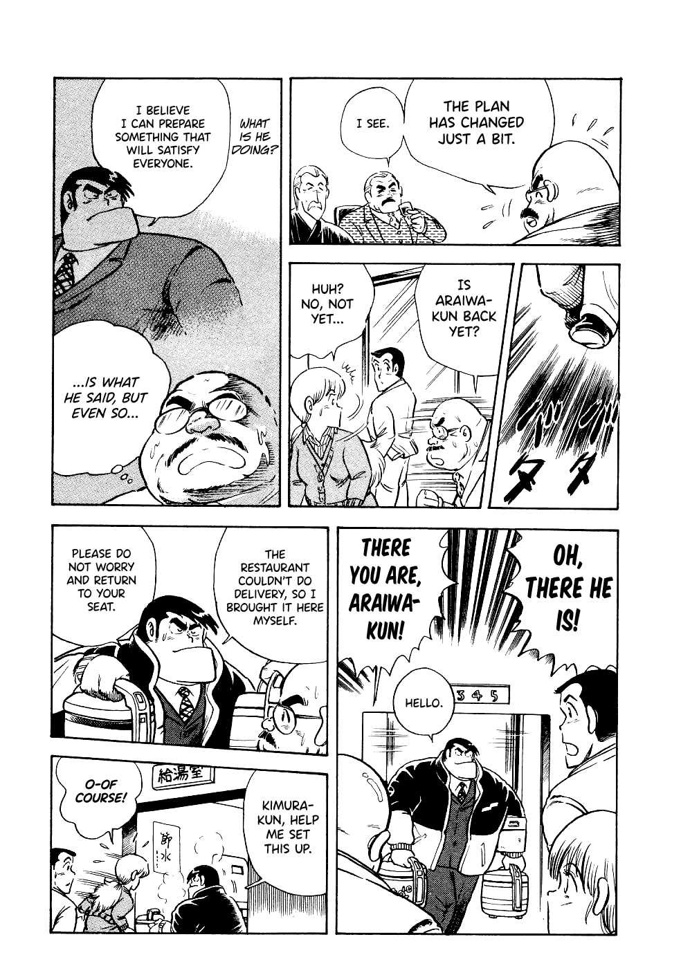 Cooking Papa Chapter 17 page 12 - Chapter 17: The Secret Comeback of Hayashi is Delicious!