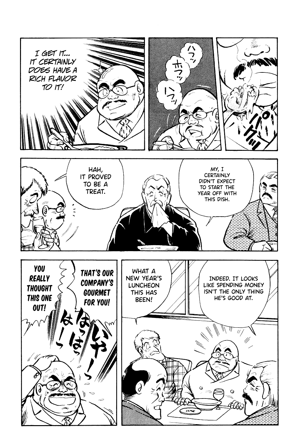 Cooking Papa Chapter 17 page 16 - Chapter 17: The Secret Comeback of Hayashi is Delicious!