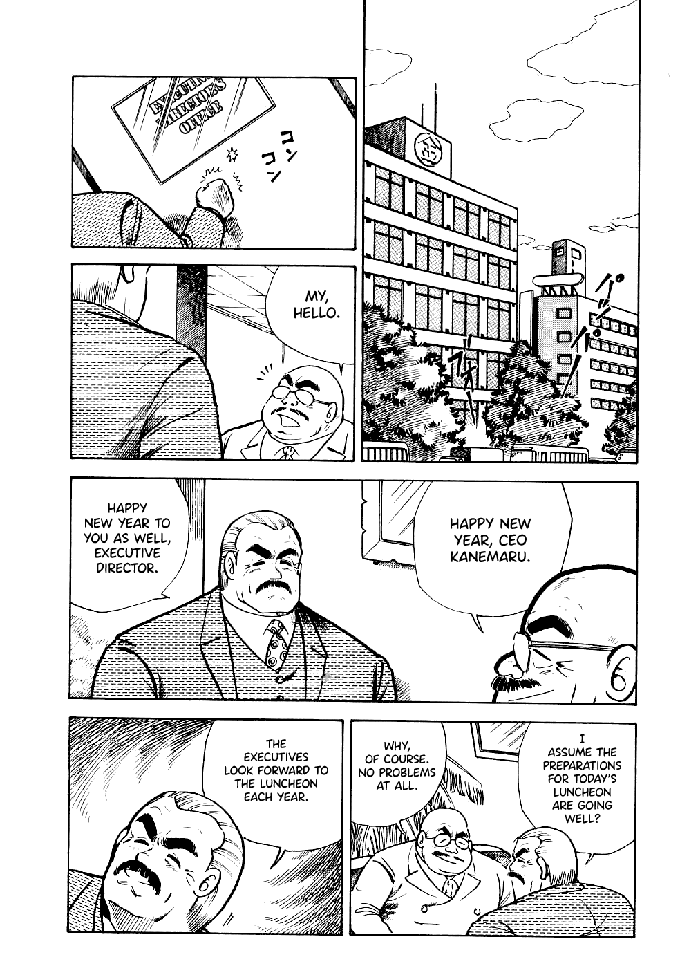 Cooking Papa Chapter 17 page 3 - Chapter 17: The Secret Comeback of Hayashi is Delicious!
