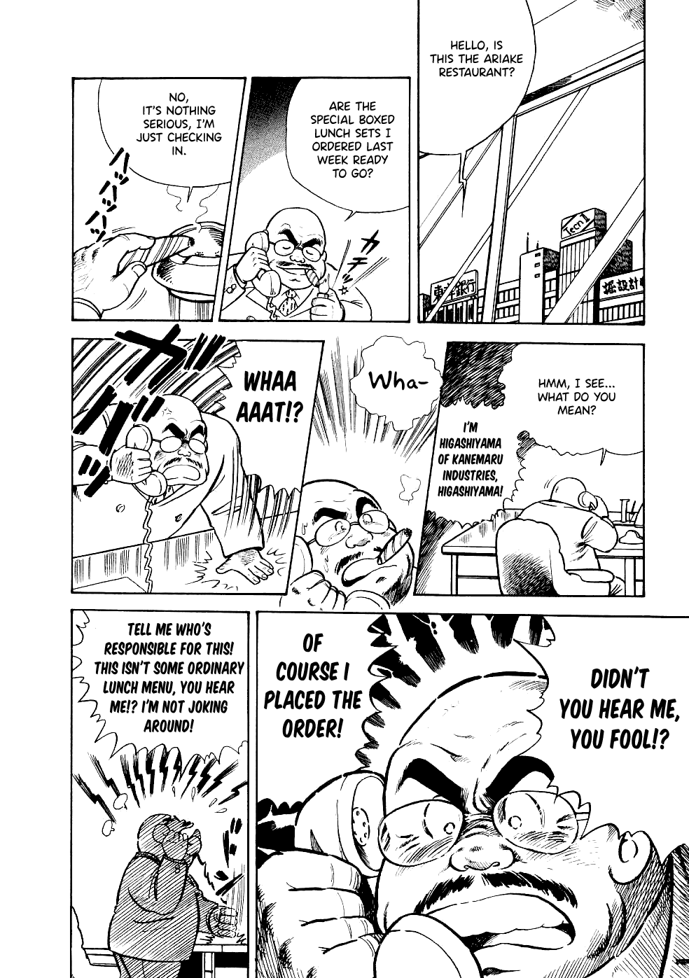 Cooking Papa Chapter 17 page 5 - Chapter 17: The Secret Comeback of Hayashi is Delicious!