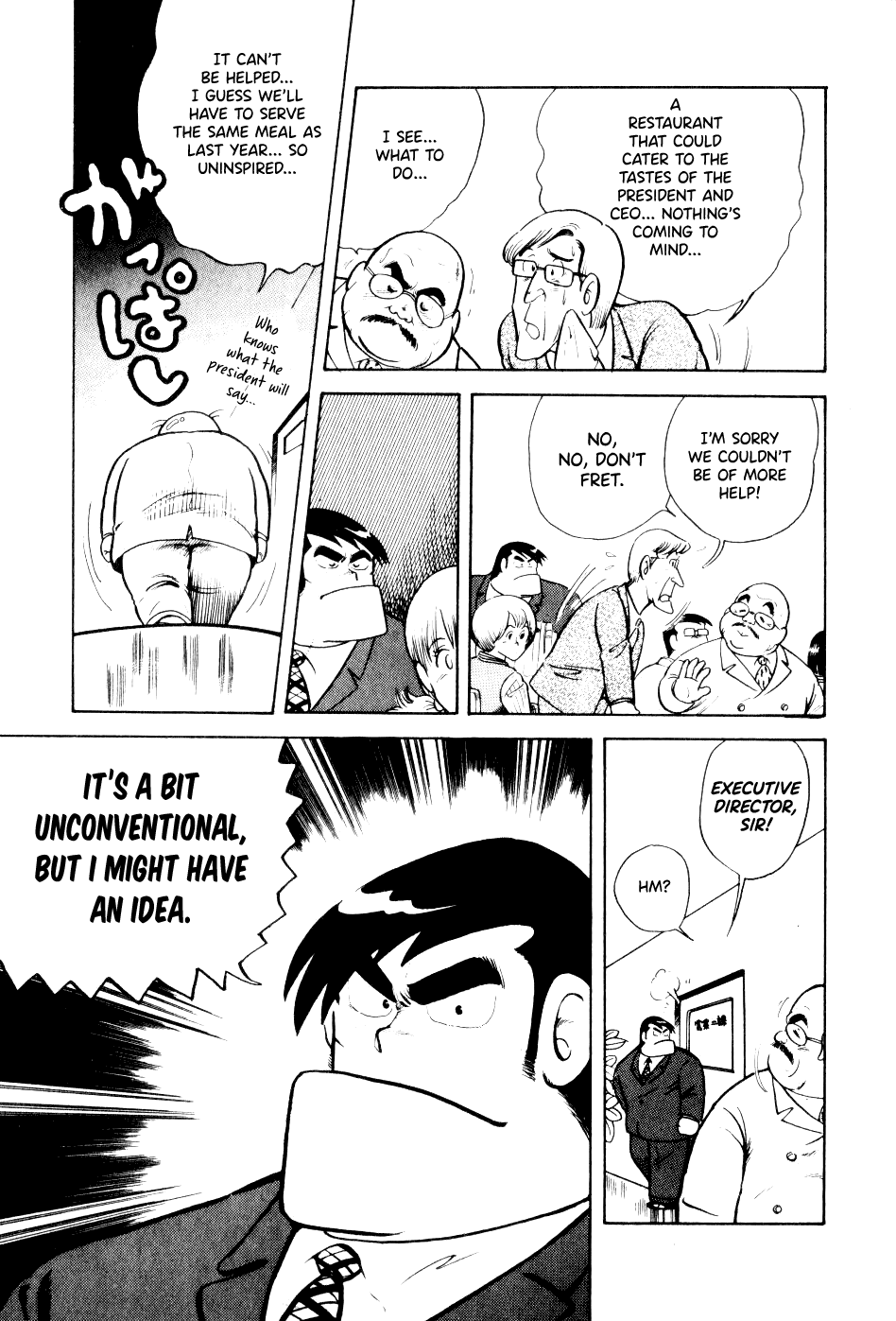 Cooking Papa Chapter 17 page 8 - Chapter 17: The Secret Comeback of Hayashi is Delicious!
