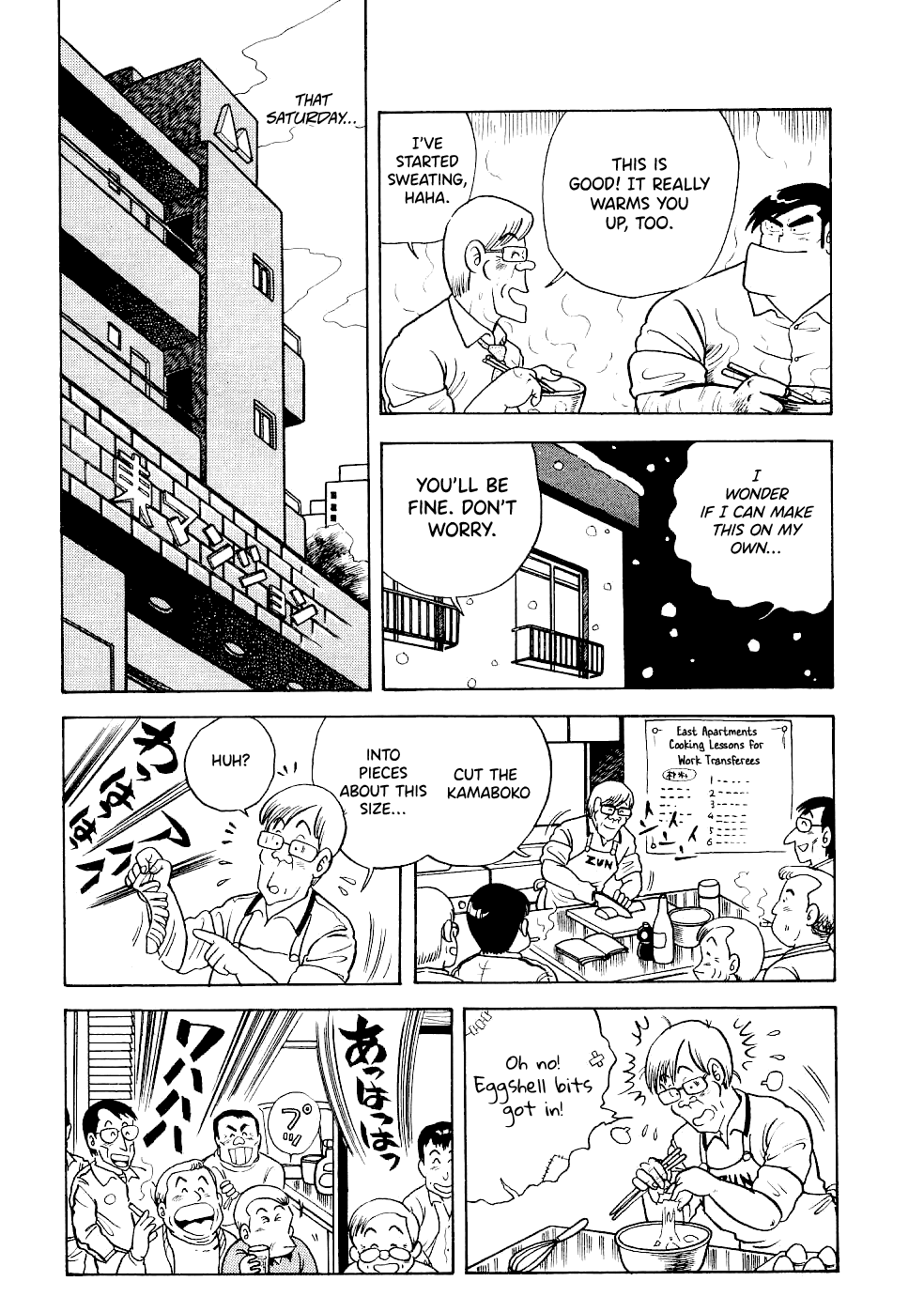 Cooking Papa Chapter 18 page 14 - Chapter 18: A Cold Night Calls for Hot Chawanmushi