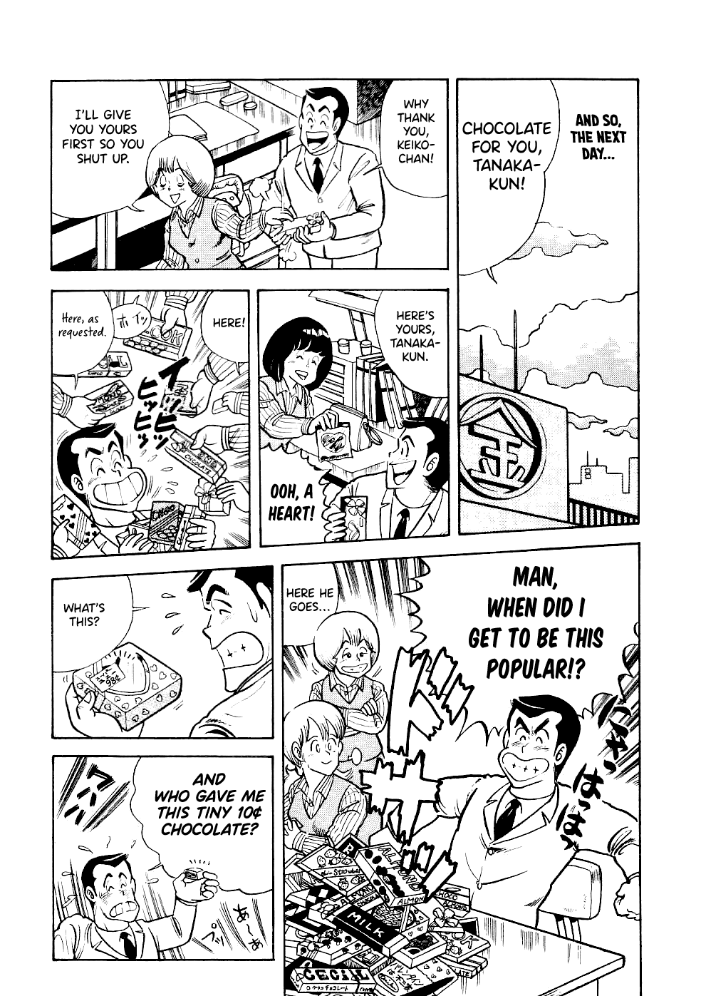 Cooking Papa Chapter 19 page 12 - Chapter 19: A Couple Flavors of Valentine's Day Chocolate