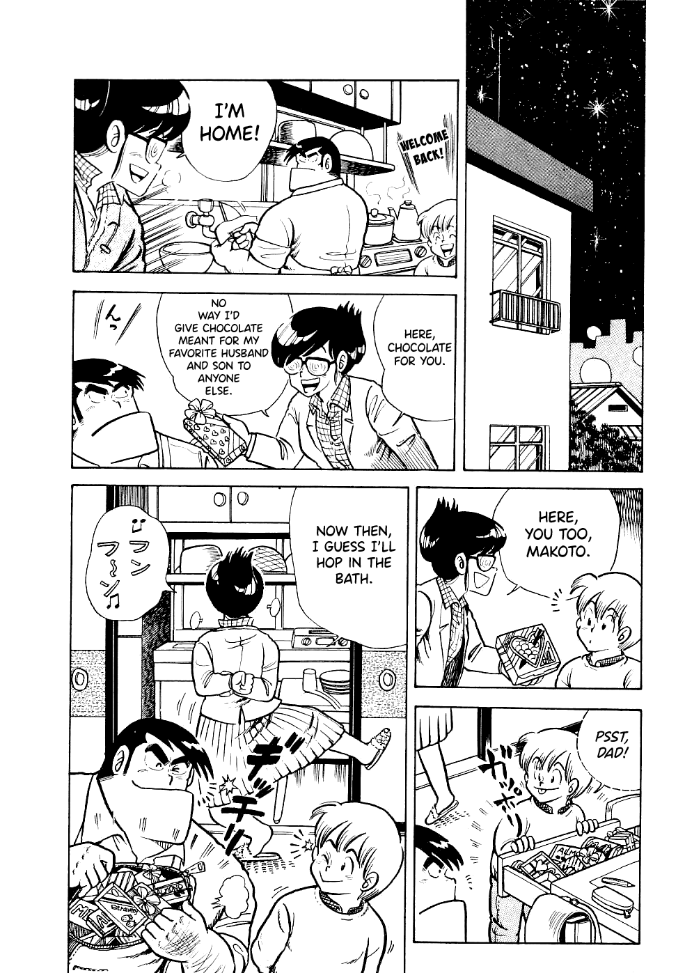 Cooking Papa Chapter 19 page 17 - Chapter 19: A Couple Flavors of Valentine's Day Chocolate