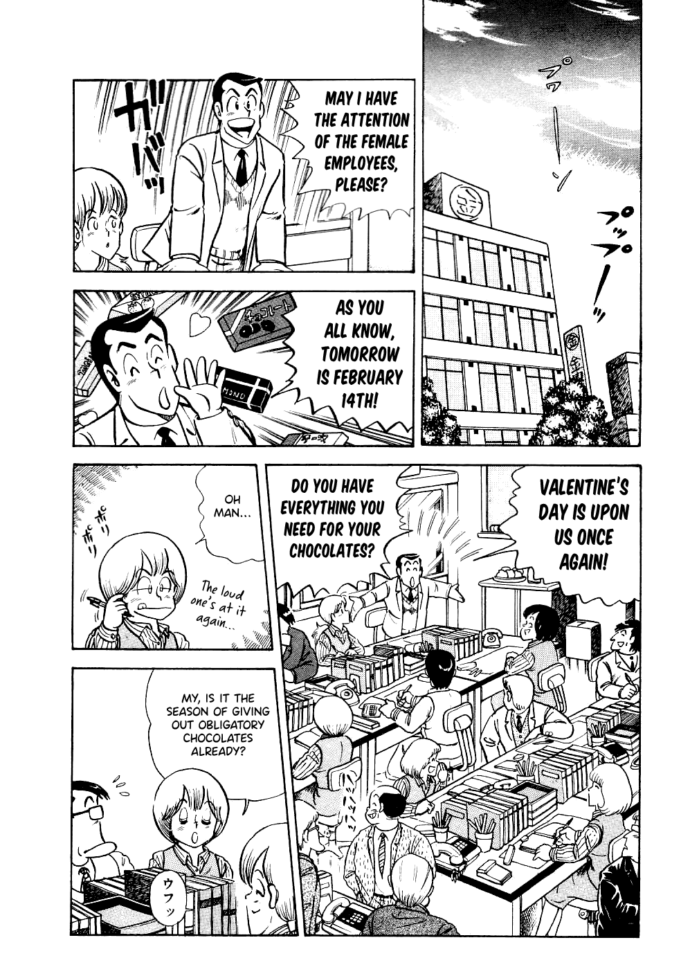Cooking Papa Chapter 19 page 3 - Chapter 19: A Couple Flavors of Valentine's Day Chocolate