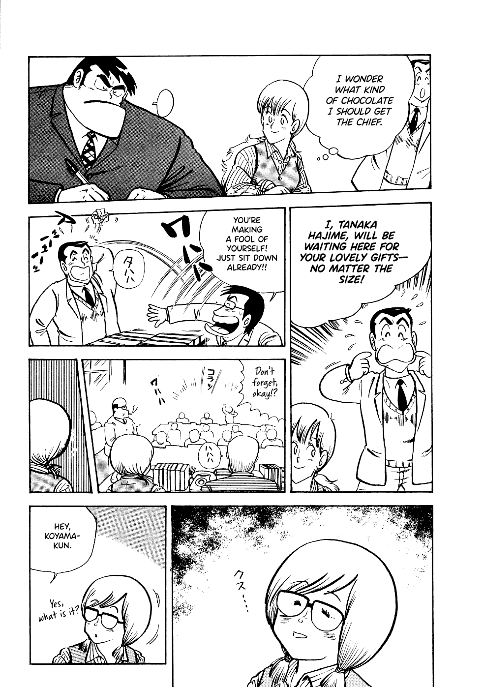 Cooking Papa Chapter 19 page 4 - Chapter 19: A Couple Flavors of Valentine's Day Chocolate