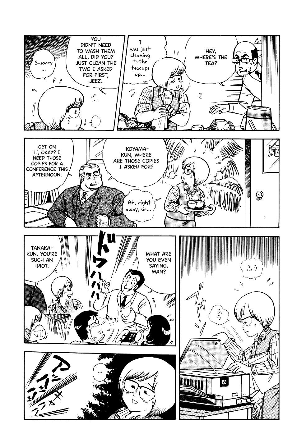 Cooking Papa Chapter 19 page 6 - Chapter 19: A Couple Flavors of Valentine's Day Chocolate