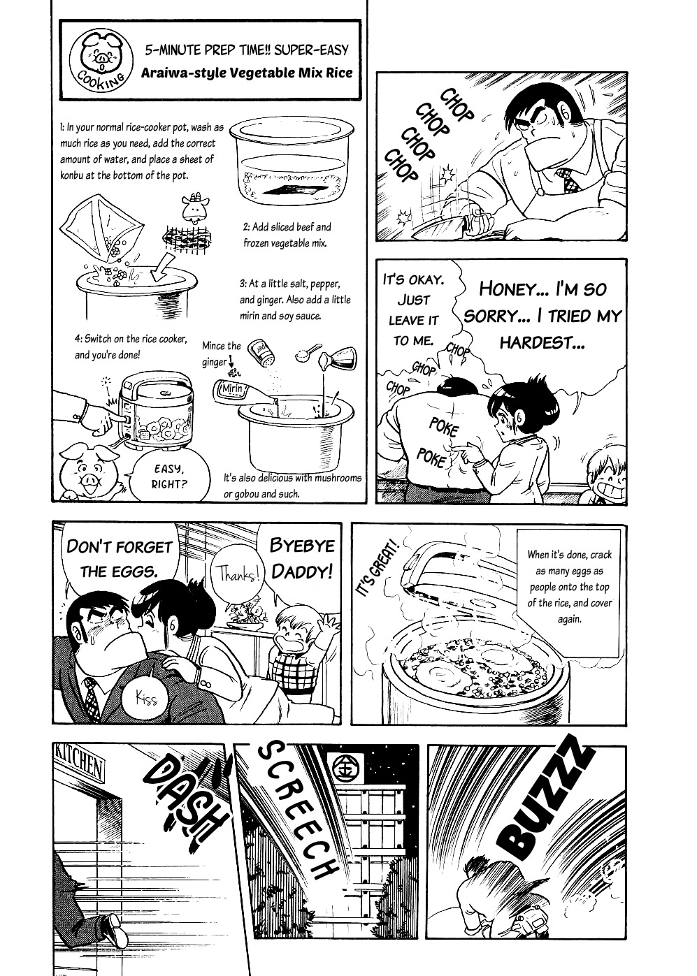 Cooking Papa Chapter 2 page 13 - Chapter 2: Ice Cream for Relieving Overtime Exhaustion
