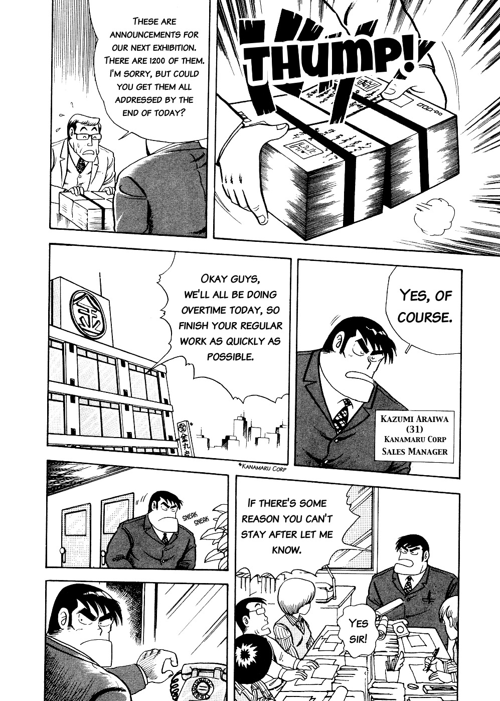 Cooking Papa Chapter 2 page 2 - Chapter 2: Ice Cream for Relieving Overtime Exhaustion