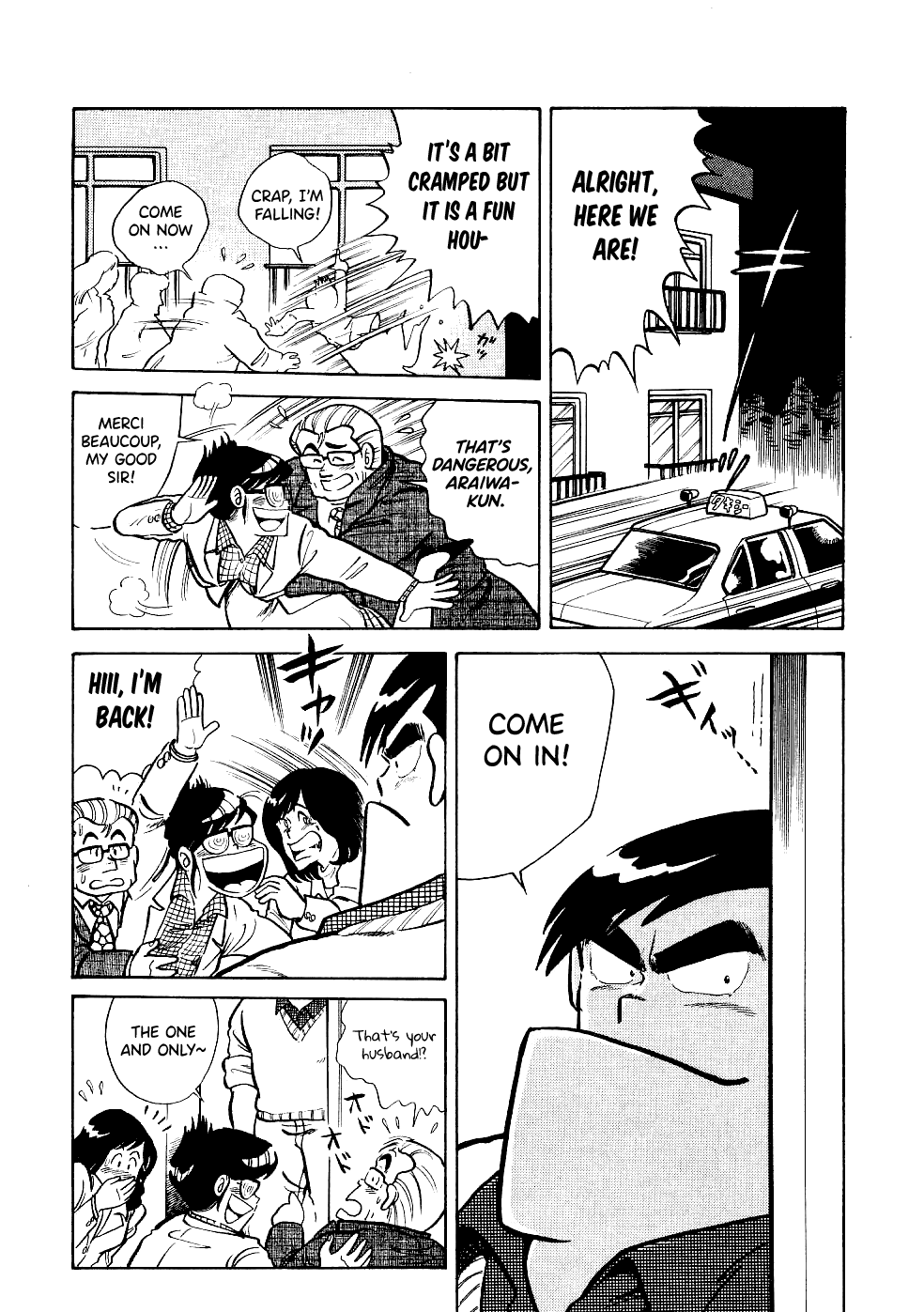 Cooking Papa Chapter 20 page 10 - Chapter 20: Closing out a Night of Heavy Drinking with Super Tasty Pork Miso Soup