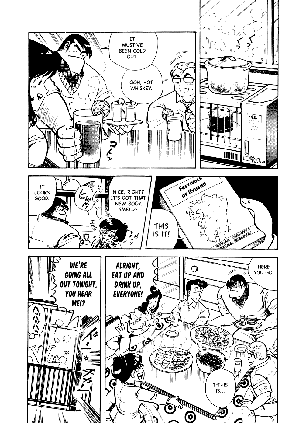 Cooking Papa Chapter 20 page 11 - Chapter 20: Closing out a Night of Heavy Drinking with Super Tasty Pork Miso Soup