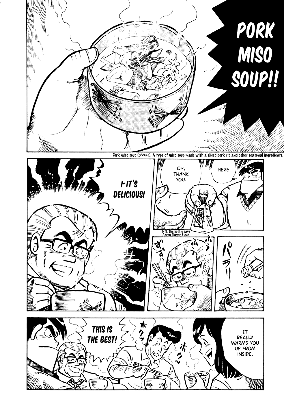 Cooking Papa Chapter 20 page 13 - Chapter 20: Closing out a Night of Heavy Drinking with Super Tasty Pork Miso Soup