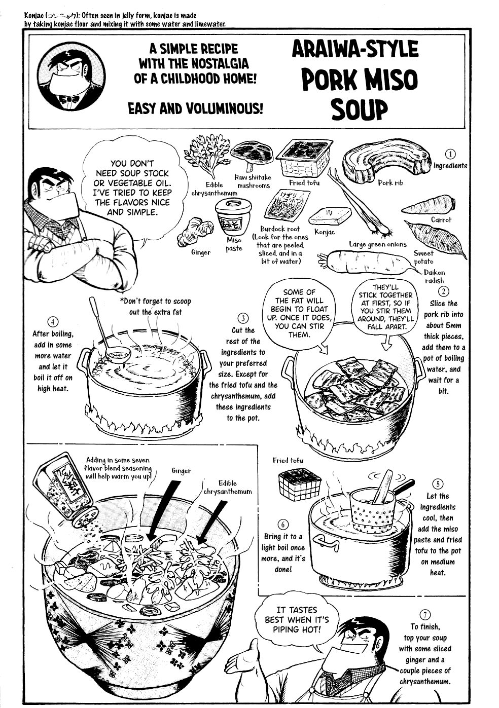 Cooking Papa Chapter 20 page 14 - Chapter 20: Closing out a Night of Heavy Drinking with Super Tasty Pork Miso Soup