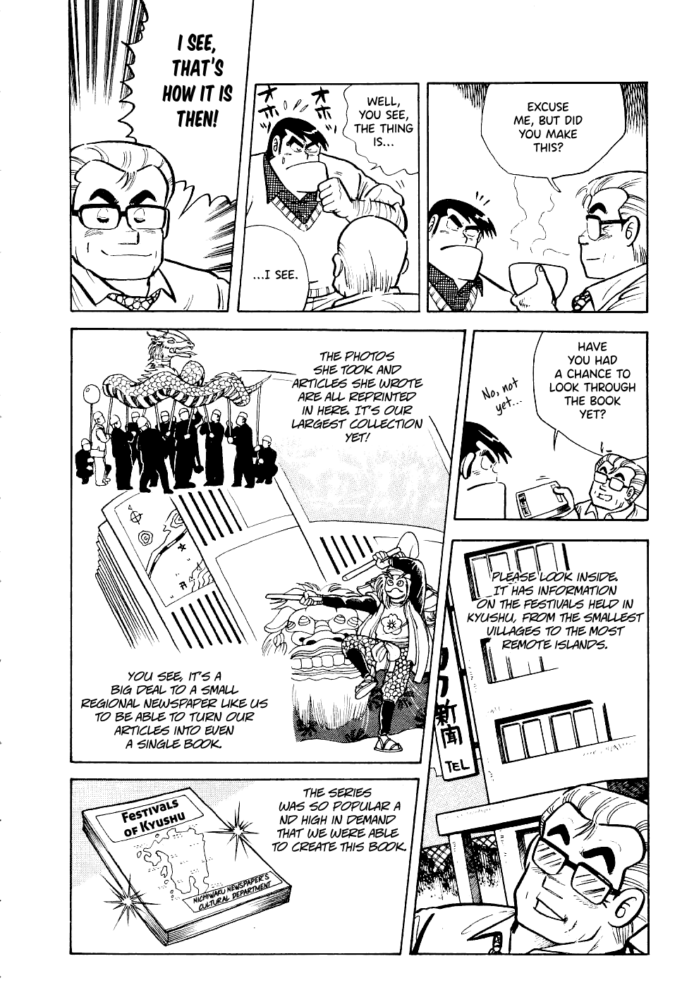 Cooking Papa Chapter 20 page 15 - Chapter 20: Closing out a Night of Heavy Drinking with Super Tasty Pork Miso Soup