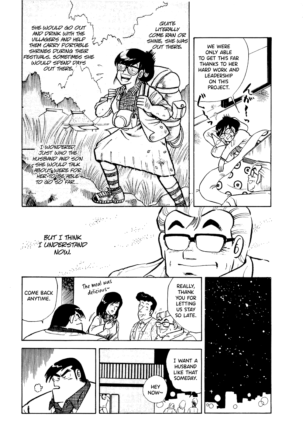 Cooking Papa Chapter 20 page 16 - Chapter 20: Closing out a Night of Heavy Drinking with Super Tasty Pork Miso Soup