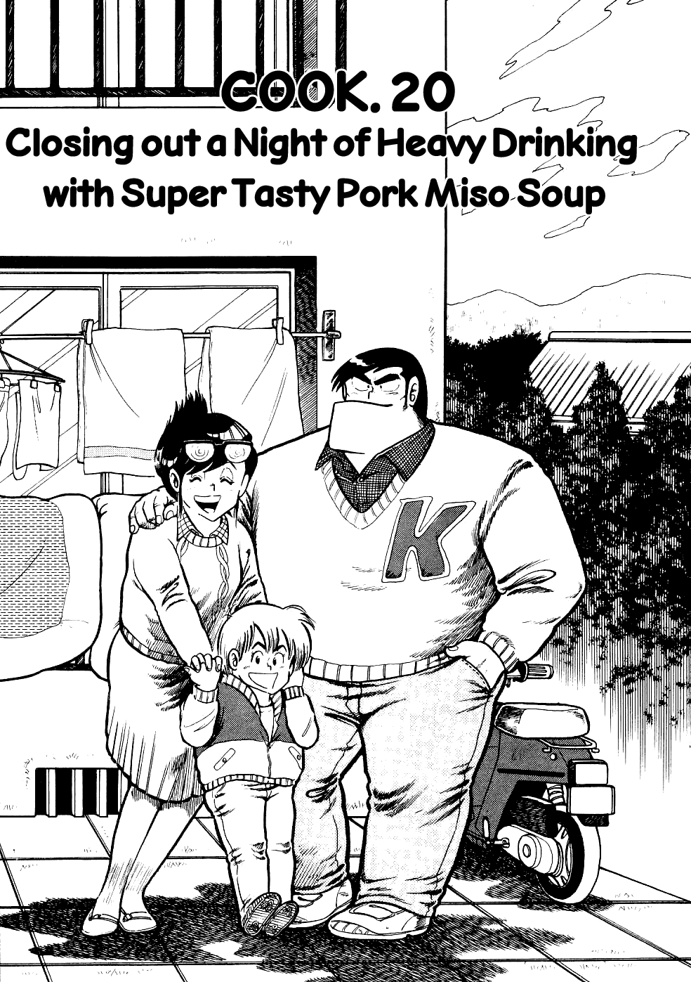 Cooking Papa Chapter 20 page 2 - Chapter 20: Closing out a Night of Heavy Drinking with Super Tasty Pork Miso Soup