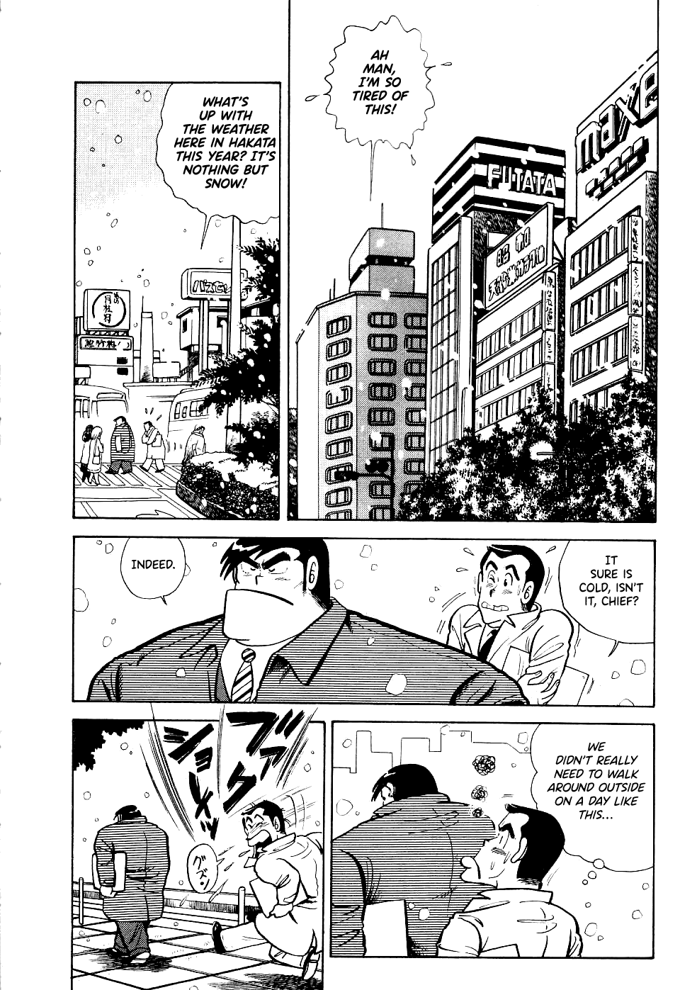 Cooking Papa Chapter 20 page 3 - Chapter 20: Closing out a Night of Heavy Drinking with Super Tasty Pork Miso Soup