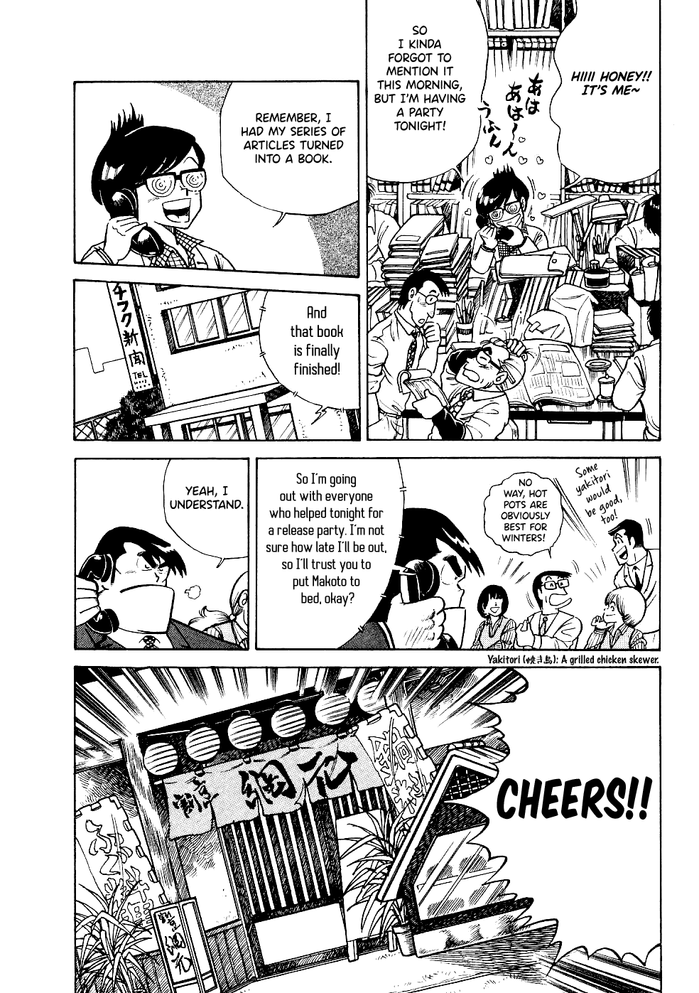 Cooking Papa Chapter 20 page 5 - Chapter 20: Closing out a Night of Heavy Drinking with Super Tasty Pork Miso Soup