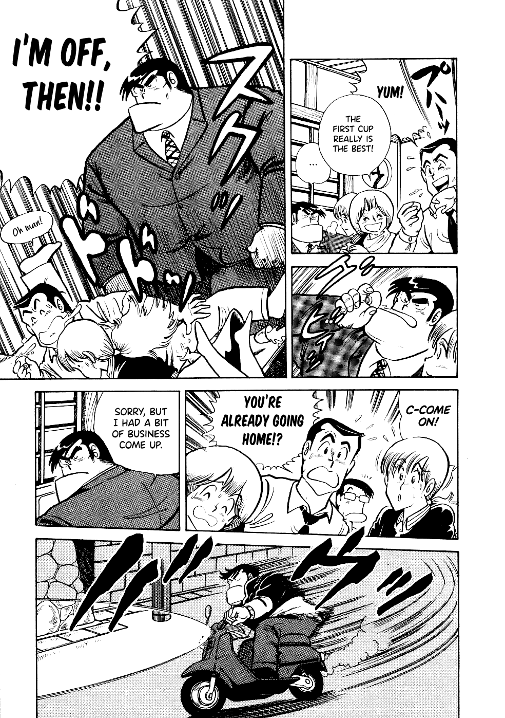 Cooking Papa Chapter 20 page 6 - Chapter 20: Closing out a Night of Heavy Drinking with Super Tasty Pork Miso Soup