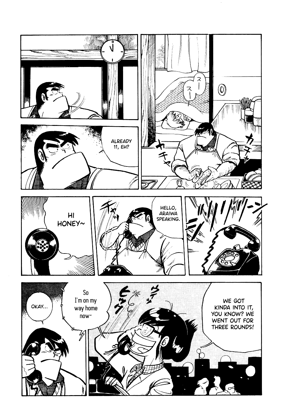 Cooking Papa Chapter 20 page 8 - Chapter 20: Closing out a Night of Heavy Drinking with Super Tasty Pork Miso Soup