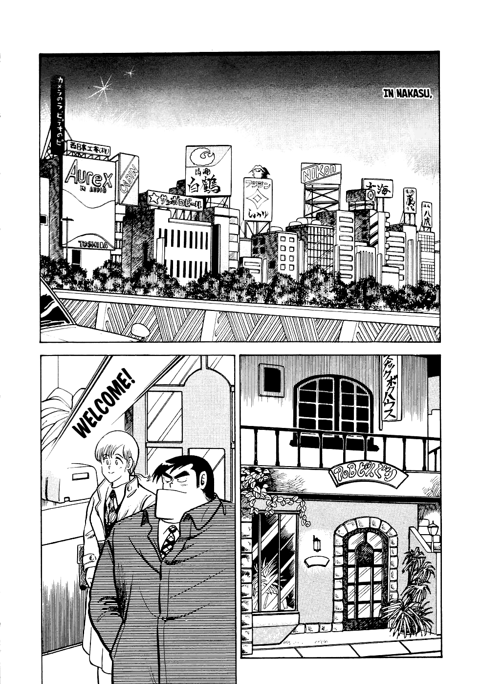 Cooking Papa Chapter 22 page 3 - Chapter 22: Dammi di Più Authentic Italian Spaghetti