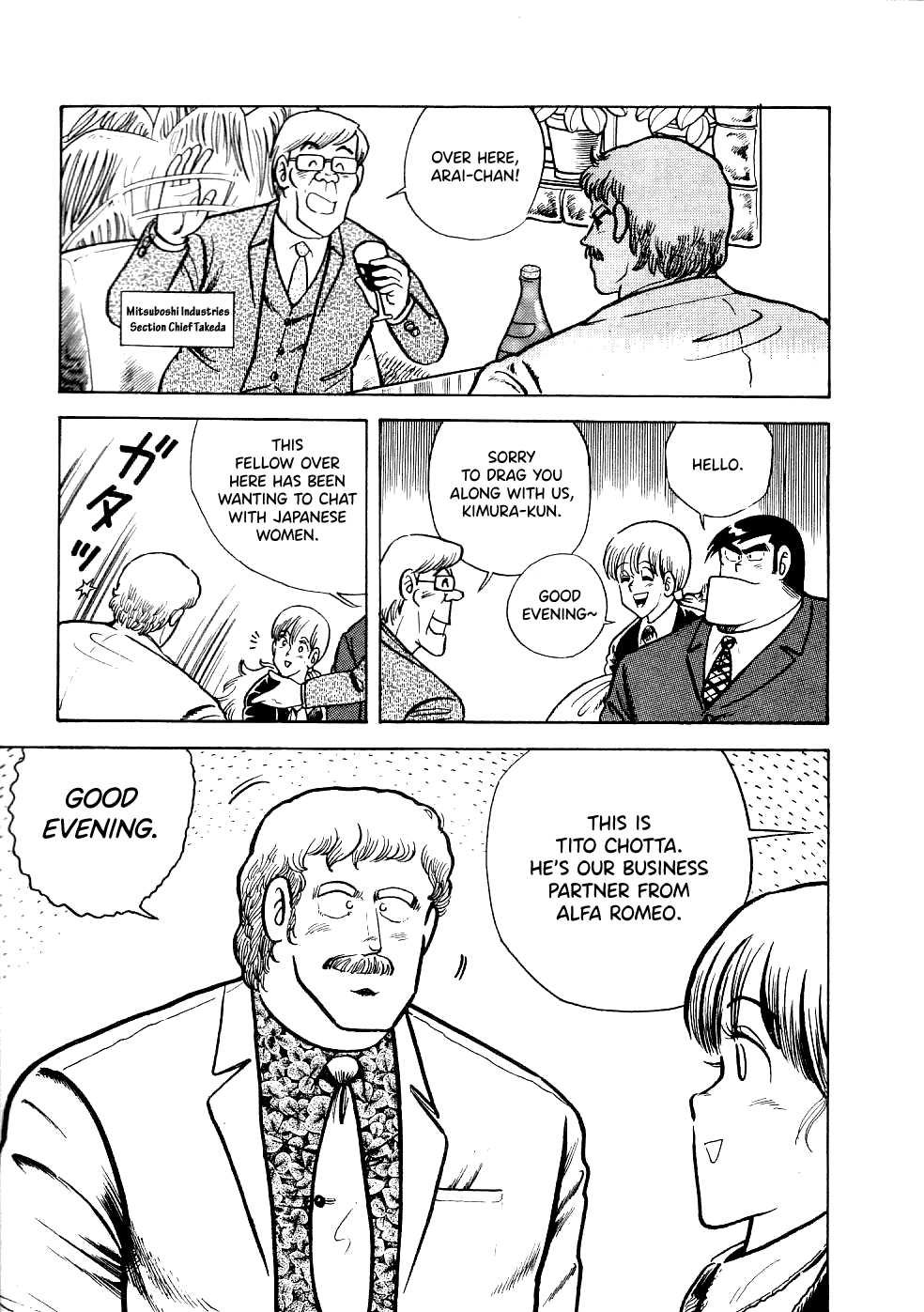 Cooking Papa Chapter 22 page 4 - Chapter 22: Dammi di Più Authentic Italian Spaghetti