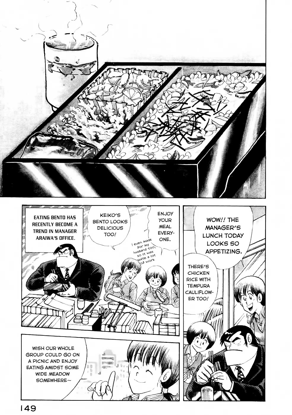 Cooking Papa Chapter 23 page 1 - Chapter 23: Early Spring Wind: Nutritious Carp Soup