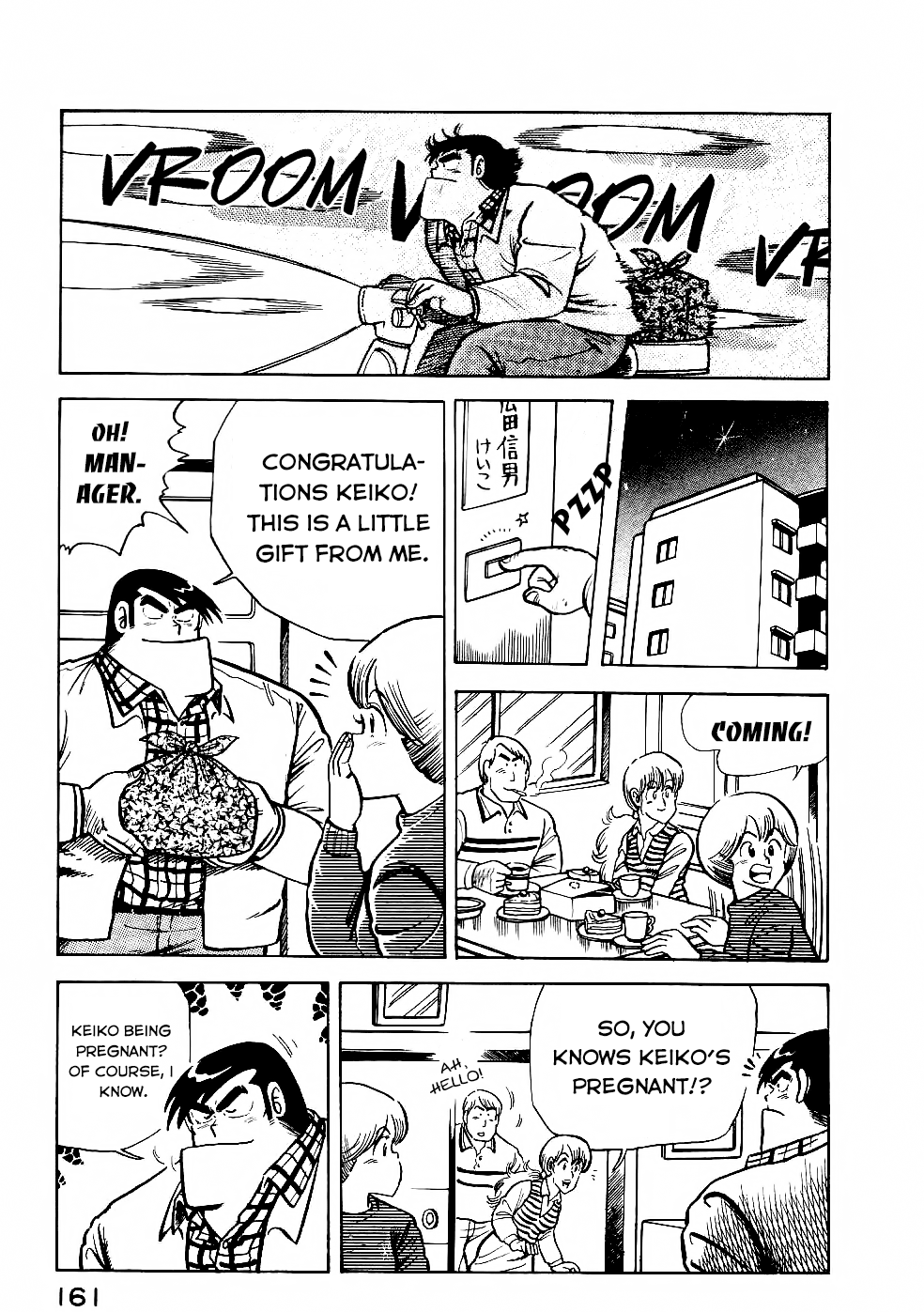 Cooking Papa Chapter 23 page 12 - Chapter 23: Early Spring Wind: Nutritious Carp Soup