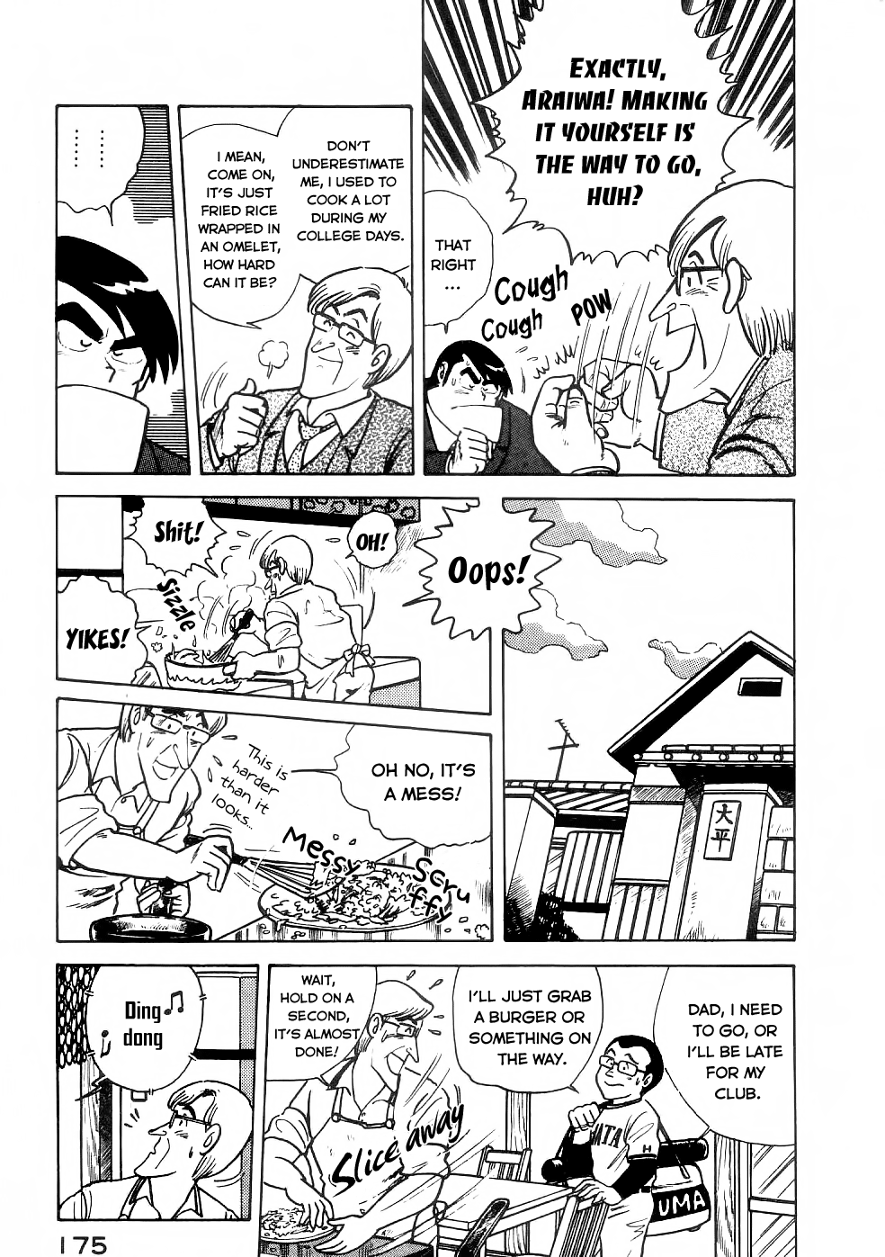 Cooking Papa Chapter 24 page 11 - Chapter 24: Omurice of youngful days