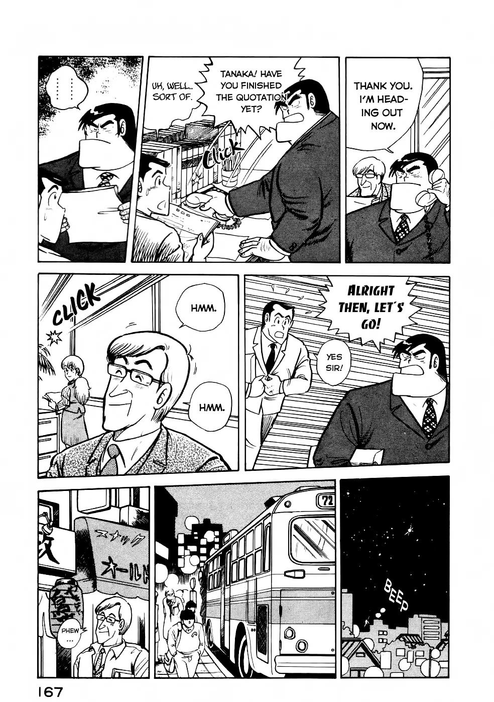 Cooking Papa Chapter 24 page 3 - Chapter 24: Omurice of youngful days