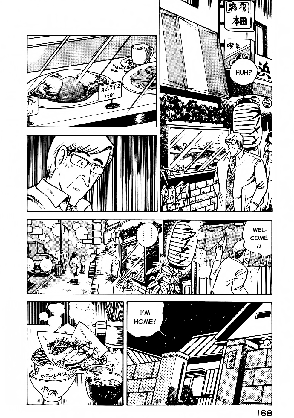 Cooking Papa Chapter 24 page 4 - Chapter 24: Omurice of youngful days
