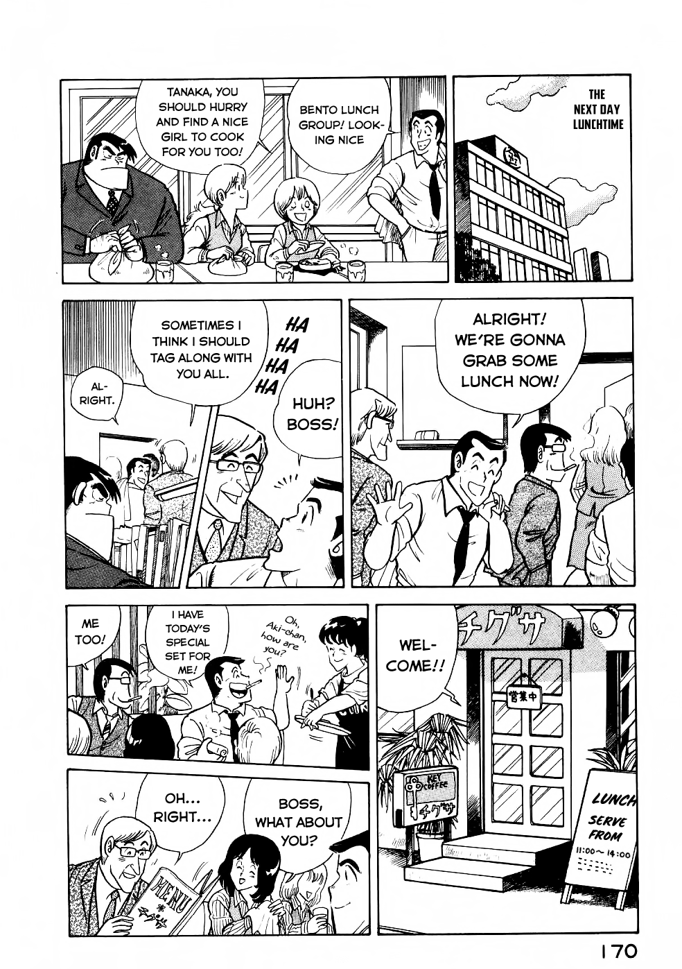 Cooking Papa Chapter 24 page 6 - Chapter 24: Omurice of youngful days