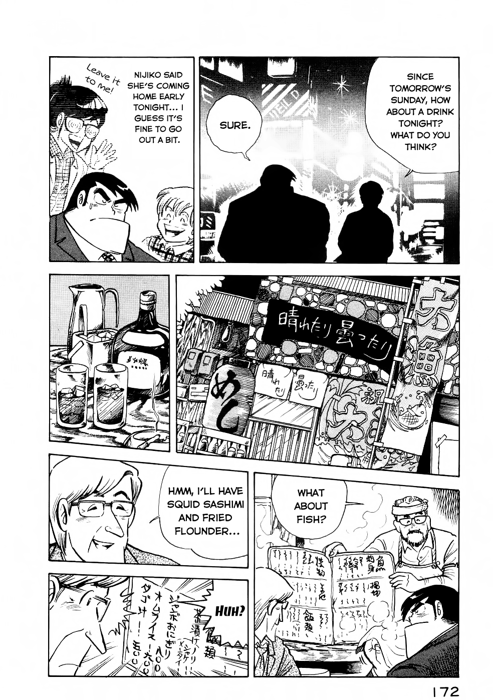 Cooking Papa Chapter 24 page 8 - Chapter 24: Omurice of youngful days