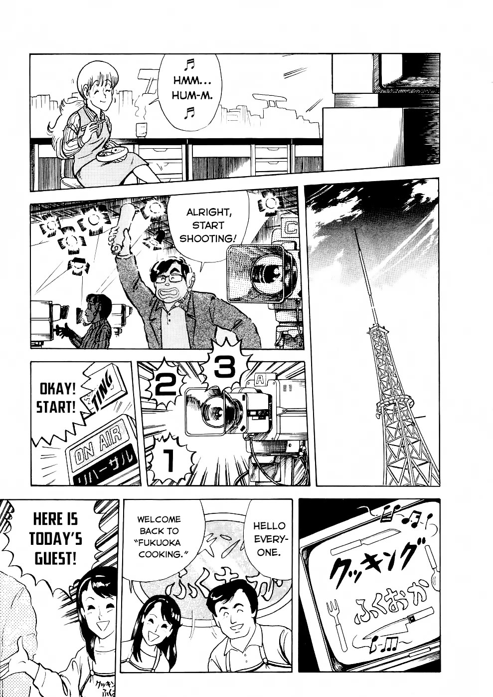 Cooking Papa Chapter 27 page 10 - Chapter 27: Crispy and delicious! Plump, round korokke