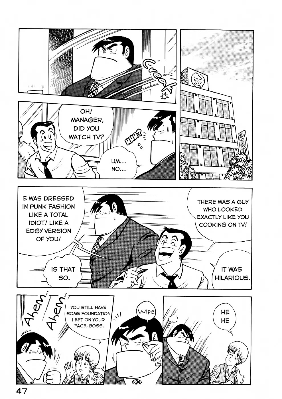 Cooking Papa Chapter 27 page 16 - Chapter 27: Crispy and delicious! Plump, round korokke