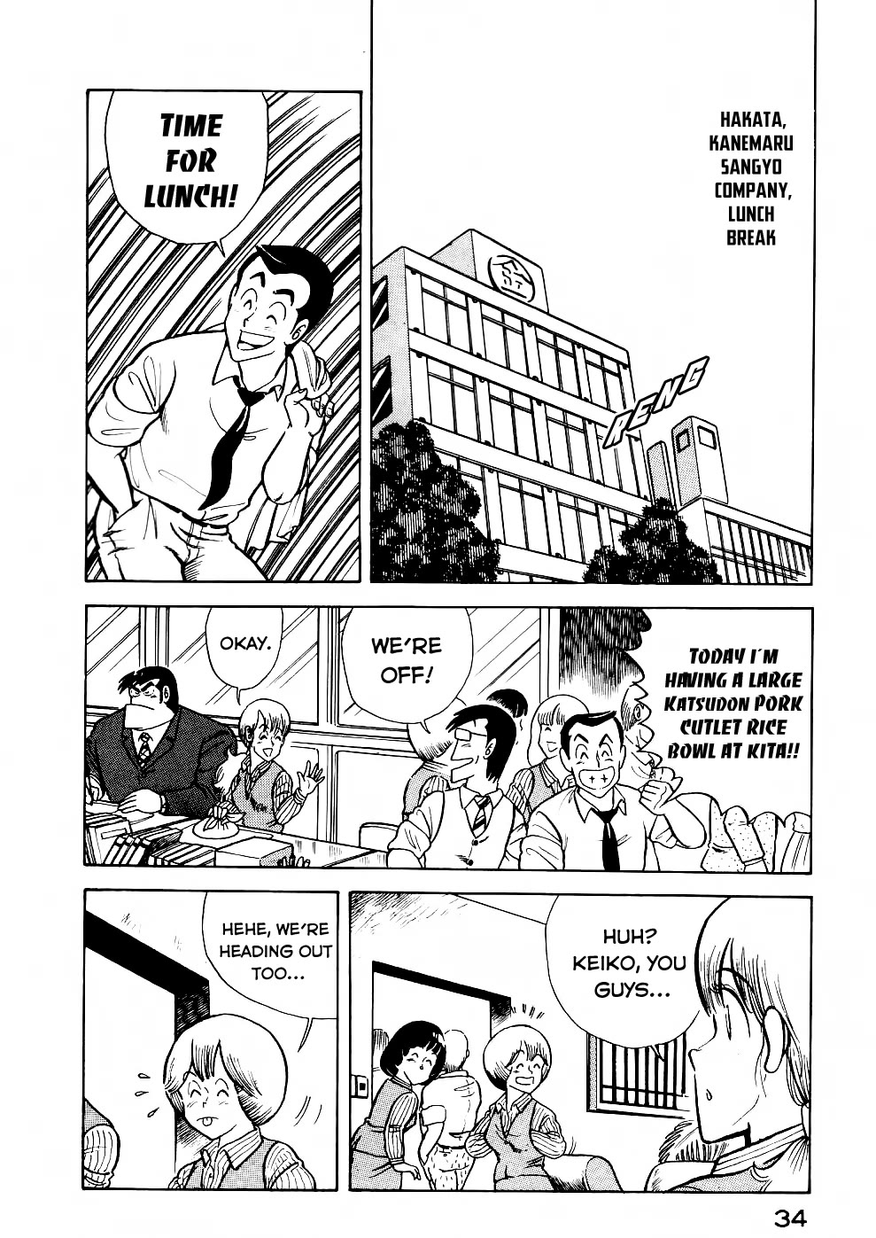 Cooking Papa Chapter 27 page 3 - Chapter 27: Crispy and delicious! Plump, round korokke