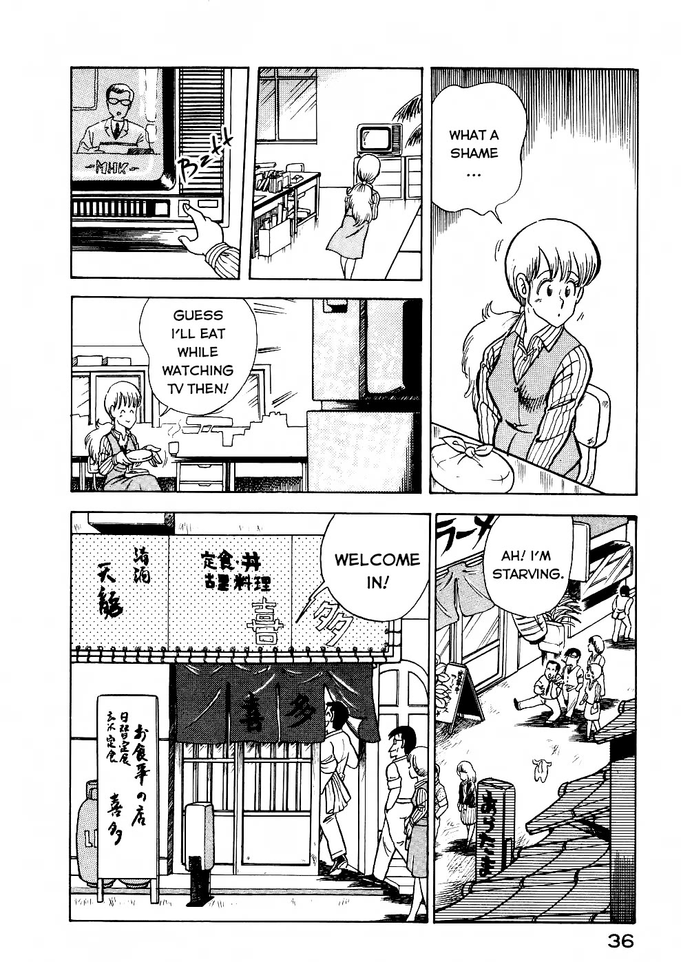 Cooking Papa Chapter 27 page 5 - Chapter 27: Crispy and delicious! Plump, round korokke