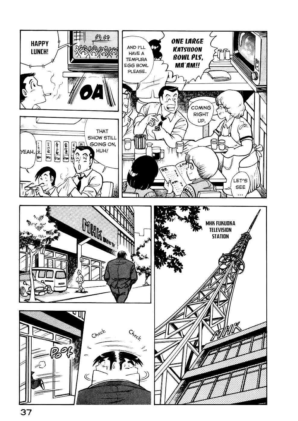 Cooking Papa Chapter 27 page 6 - Chapter 27: Crispy and delicious! Plump, round korokke